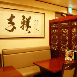 自社運営飲食店