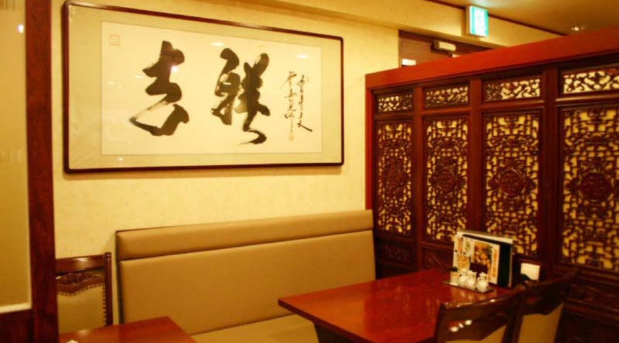 自社運営飲食店